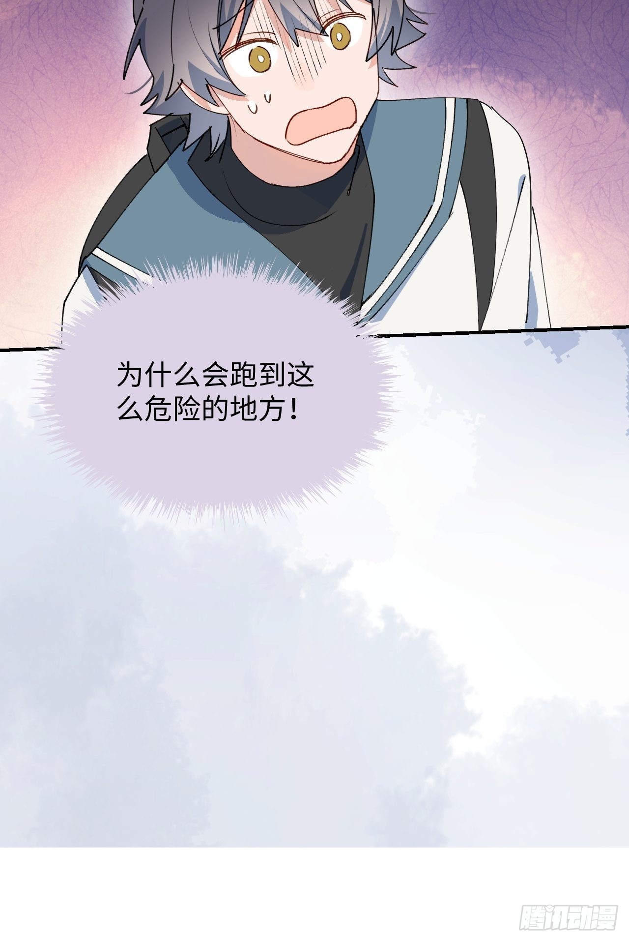 魔王大人总撩我漫画,44谁偷了本大人的贡品？1图