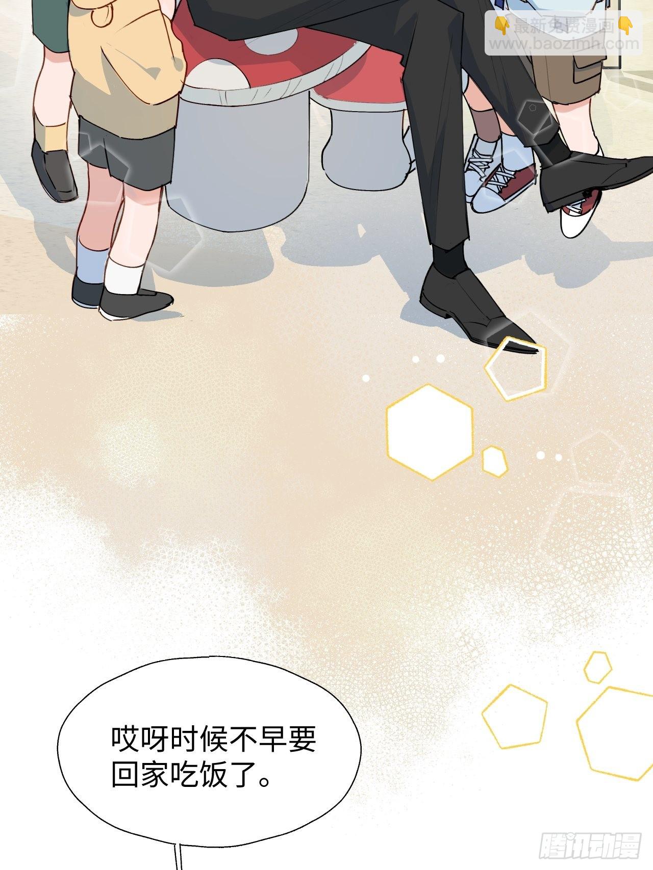 魔王大人总撩我漫画,35魔王大人被绑架了？2图