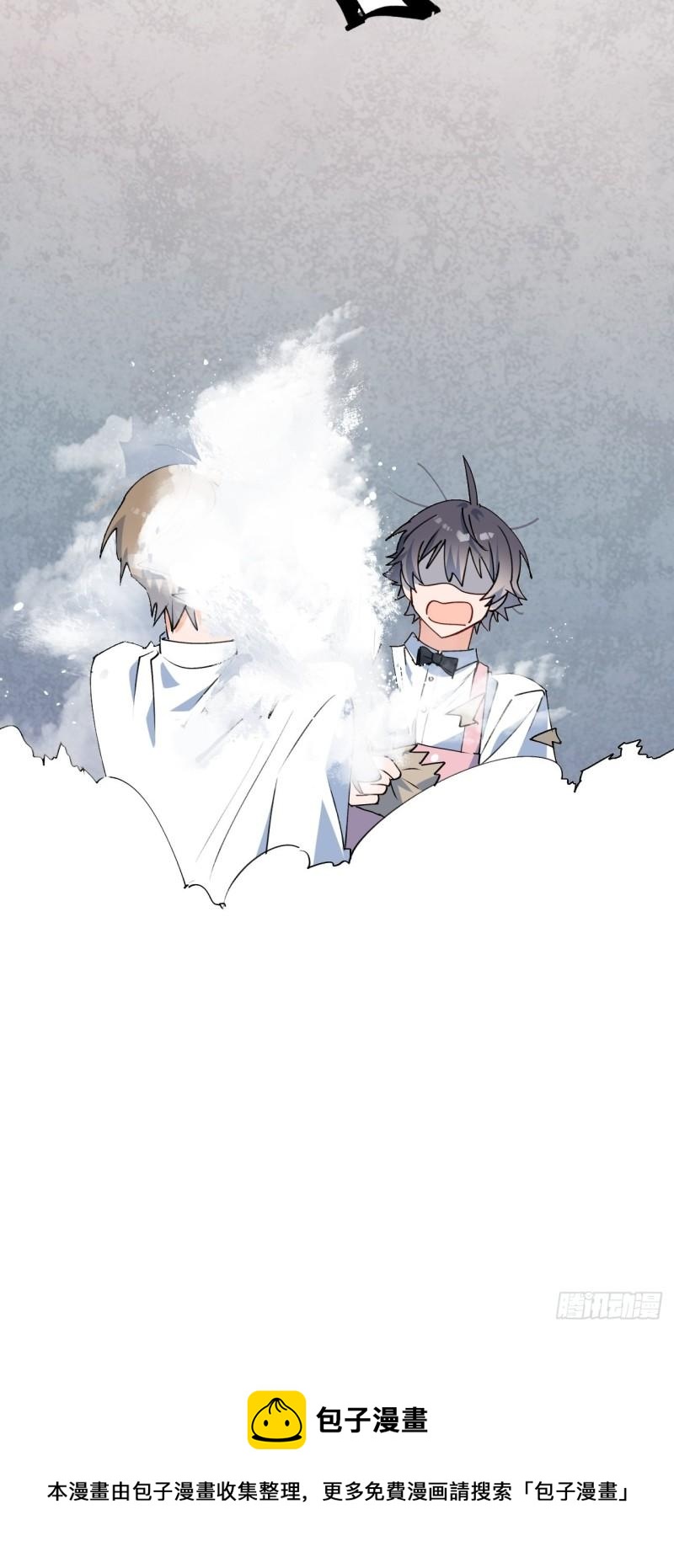 魔王大人总撩我漫画奇漫屋漫画,23怎么会这样？！1图