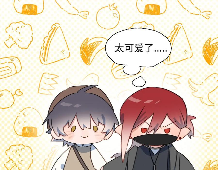 魔王大人总撩我漫画奇漫屋漫画,番外：来约会吧！2图