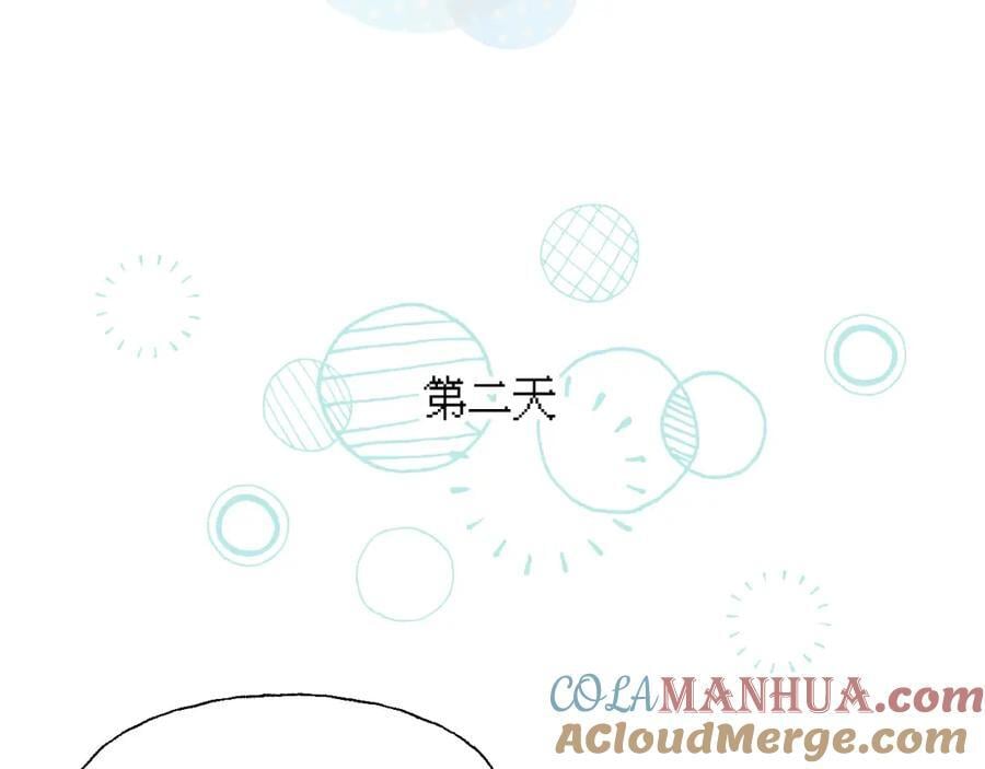 魔王大人总撩我图片漫画,79幸福来得太突然1图