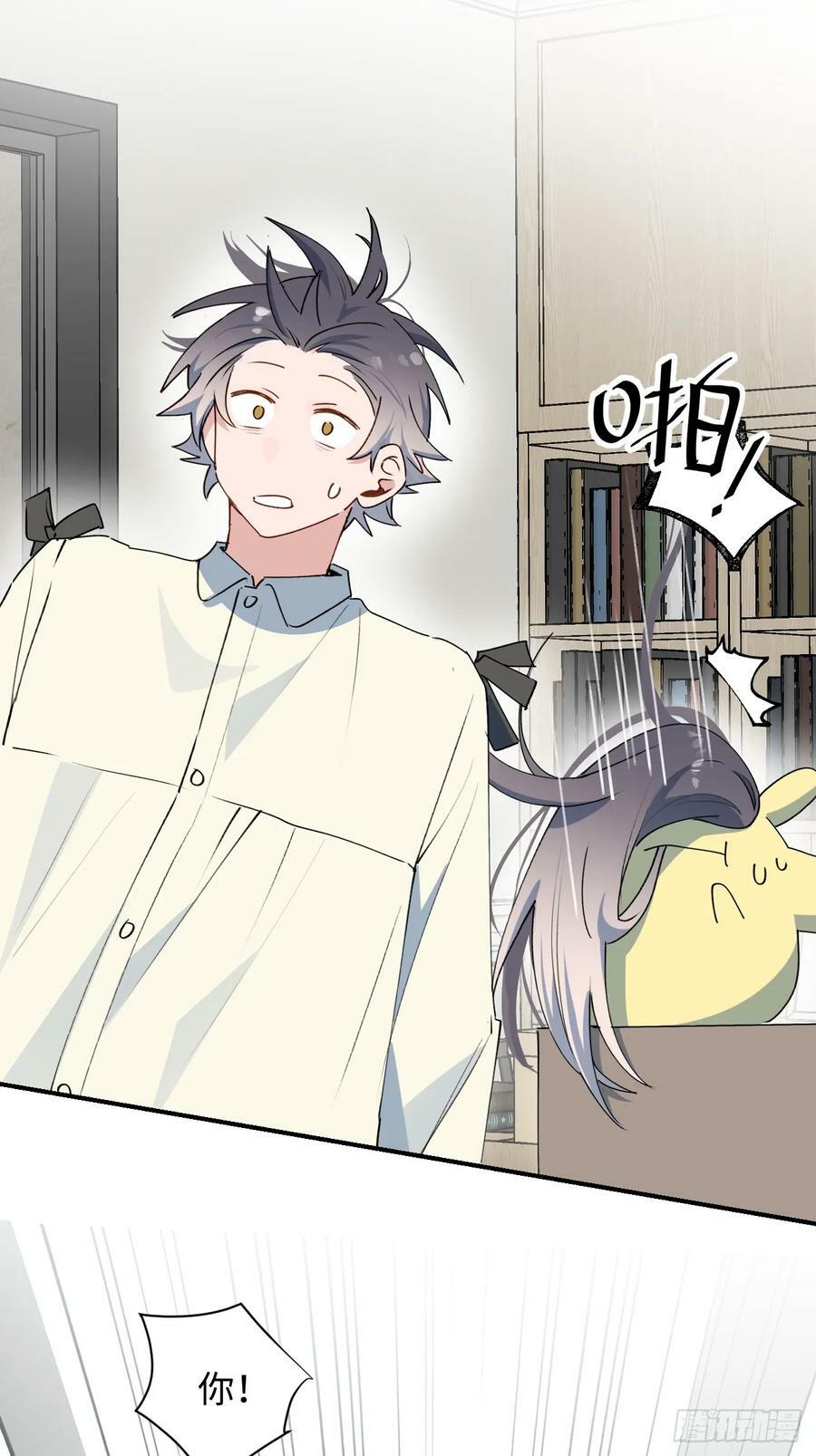 魔王大人总撩我漫画奇漫屋漫画,62各自的秘密2图