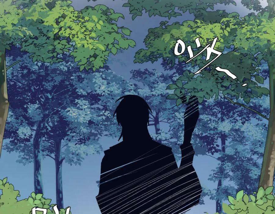 魔王大人总撩我漫画奇漫屋漫画,77我是你爸爸呀2图