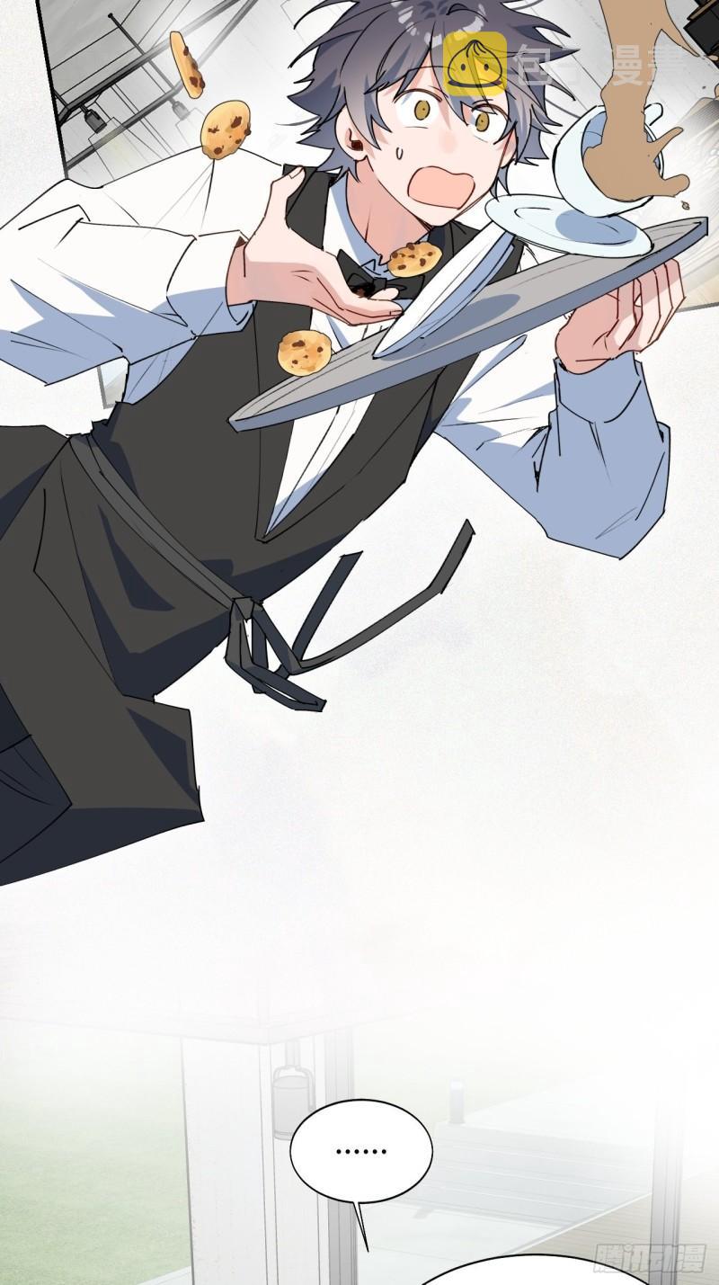 魔王大人总撩我漫画奇漫屋漫画,23怎么会这样？！2图