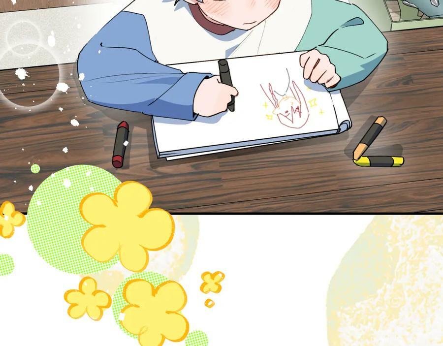 魔王大人总撩我漫画,69我会帮你回去的1图