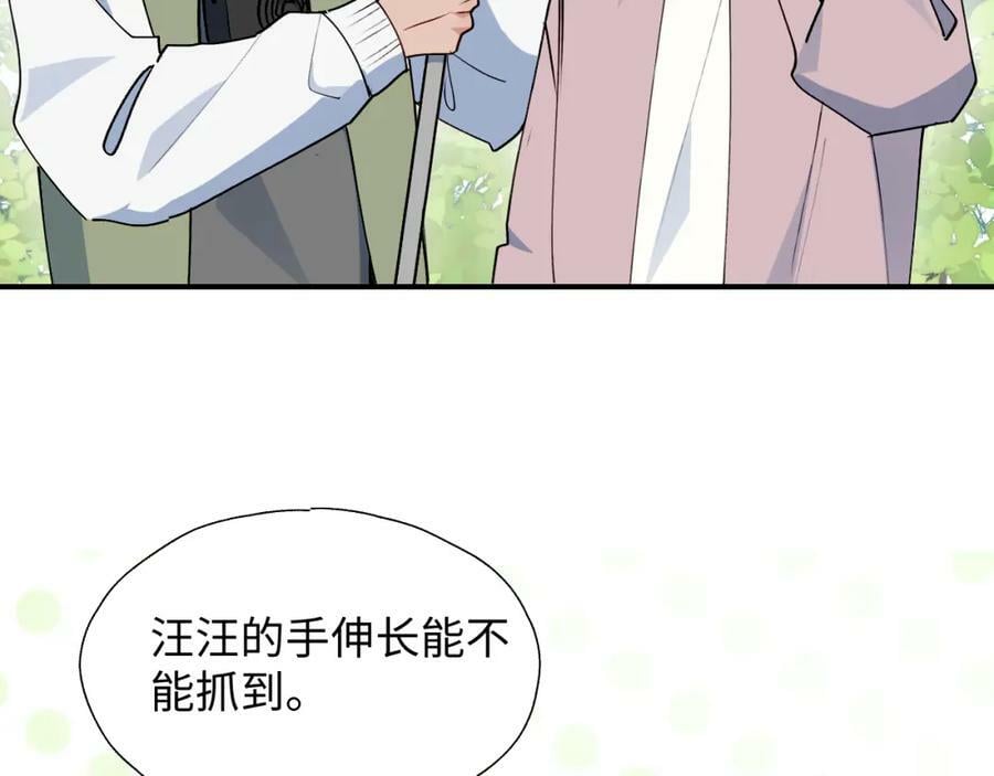 魔王大人总撩我图片漫画,68救援行动开始！1图