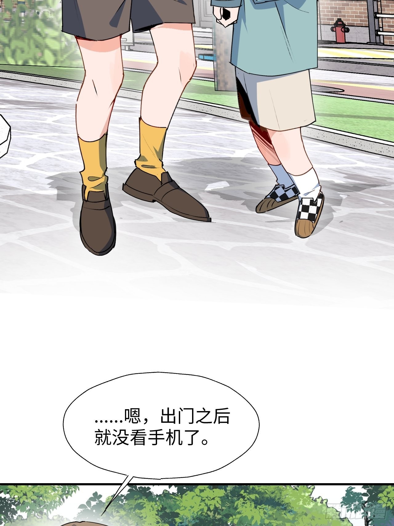 魔王大人总撩我漫画奇漫屋漫画,44谁偷了本大人的贡品？1图