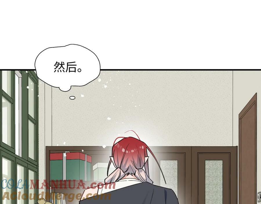 魔王大人总撩我漫画奇漫屋漫画,70以后的你会知道1图