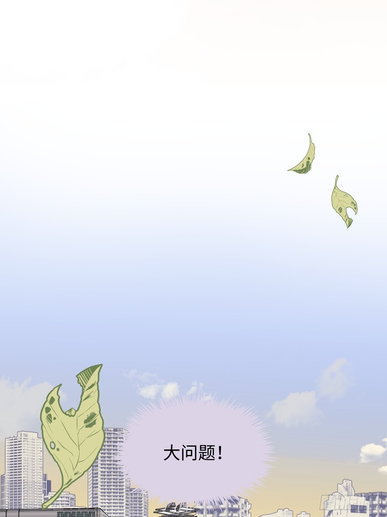 魔王大人总撩我漫画,26想要保护的人2图