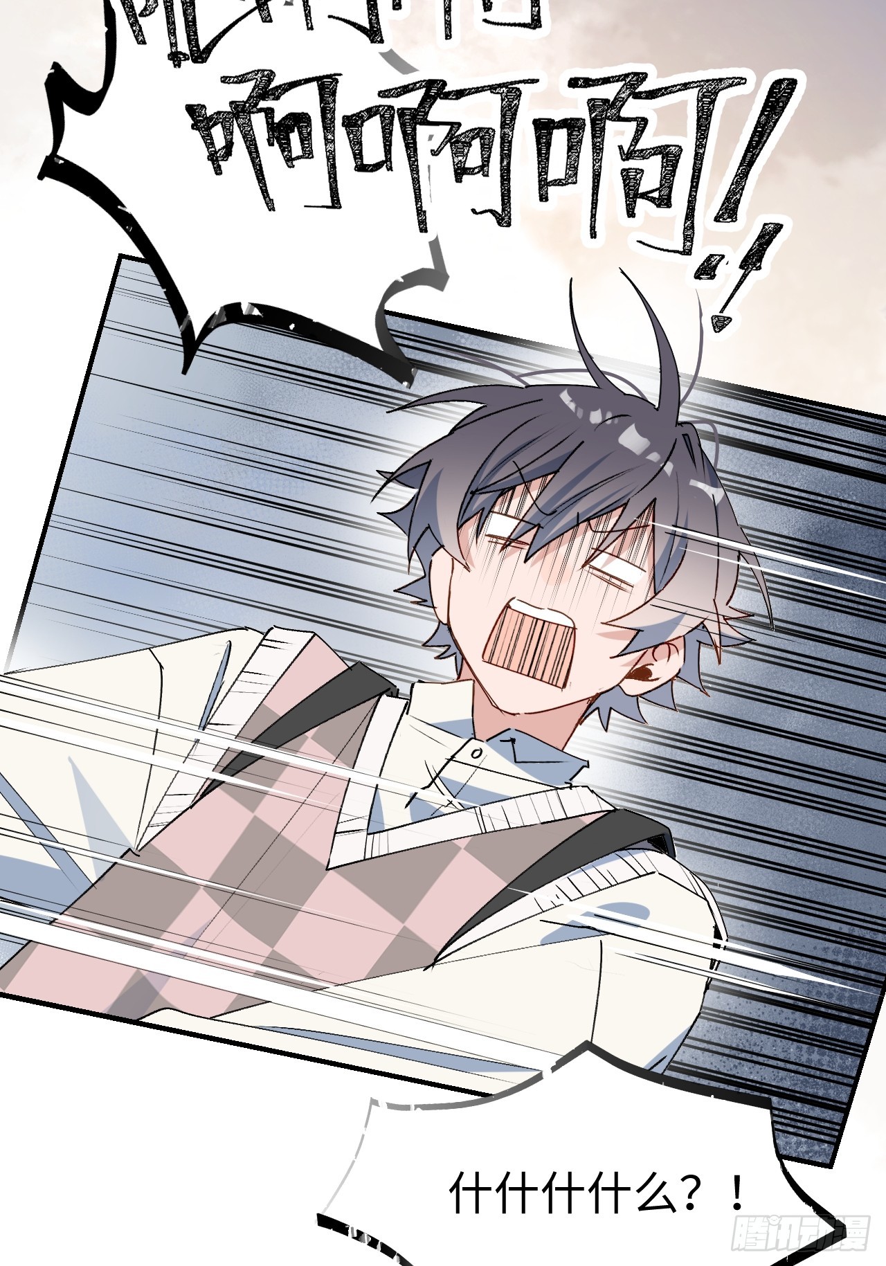 魔王大人总撩我漫画奇漫屋漫画,52去吧！莱克多格！2图