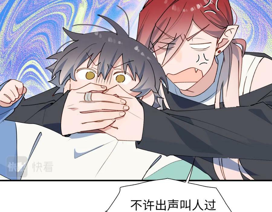 魔王大人总撩我漫画,69我会帮你回去的1图