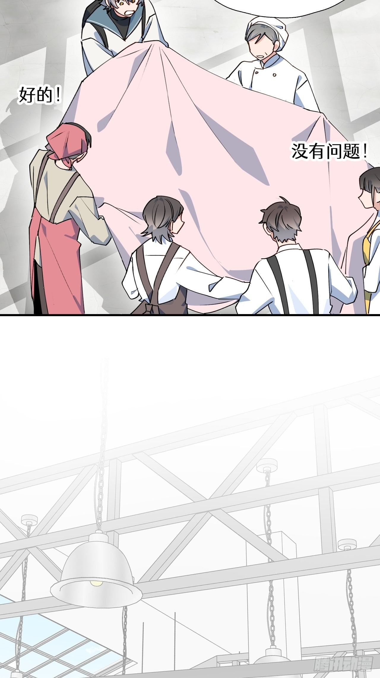 魔王大人总撩我漫画,45我会接住你的！2图