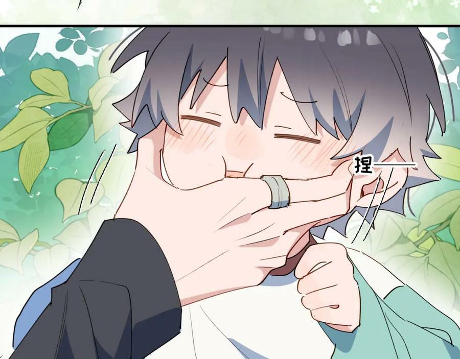魔王大人总撩我图片漫画,72来特训吧！2图