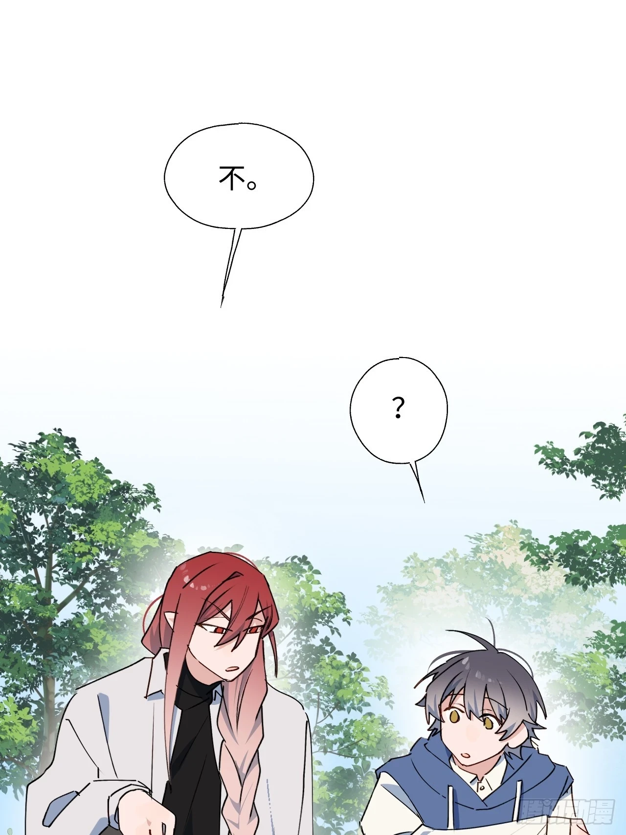 魔王大人总撩我漫画奇漫屋漫画,58这是要做什么？2图