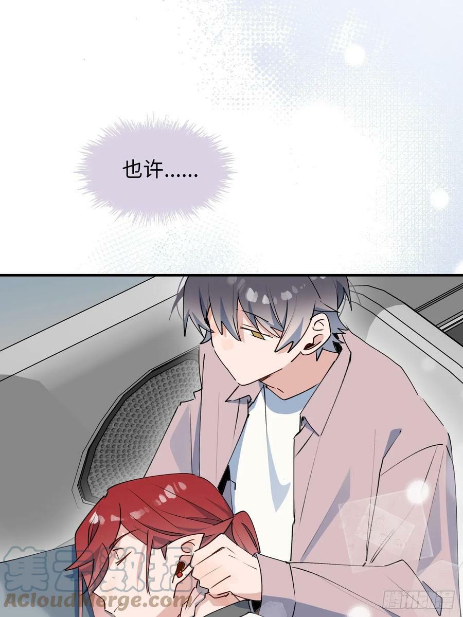 魔王大人总撩我漫画,63无法传达的心意1图