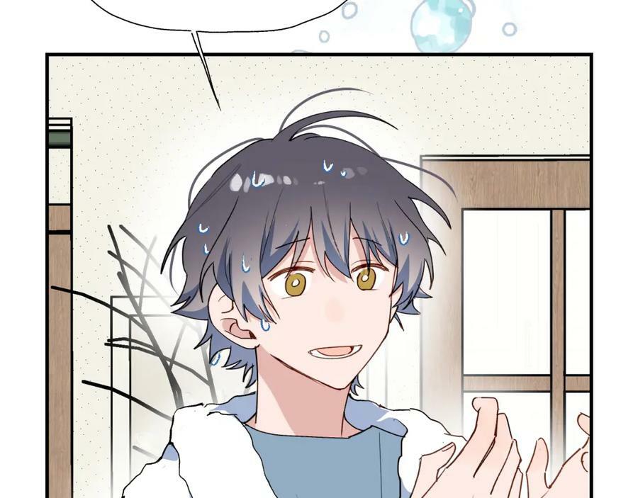 魔王大人总撩我漫画,69我会帮你回去的2图