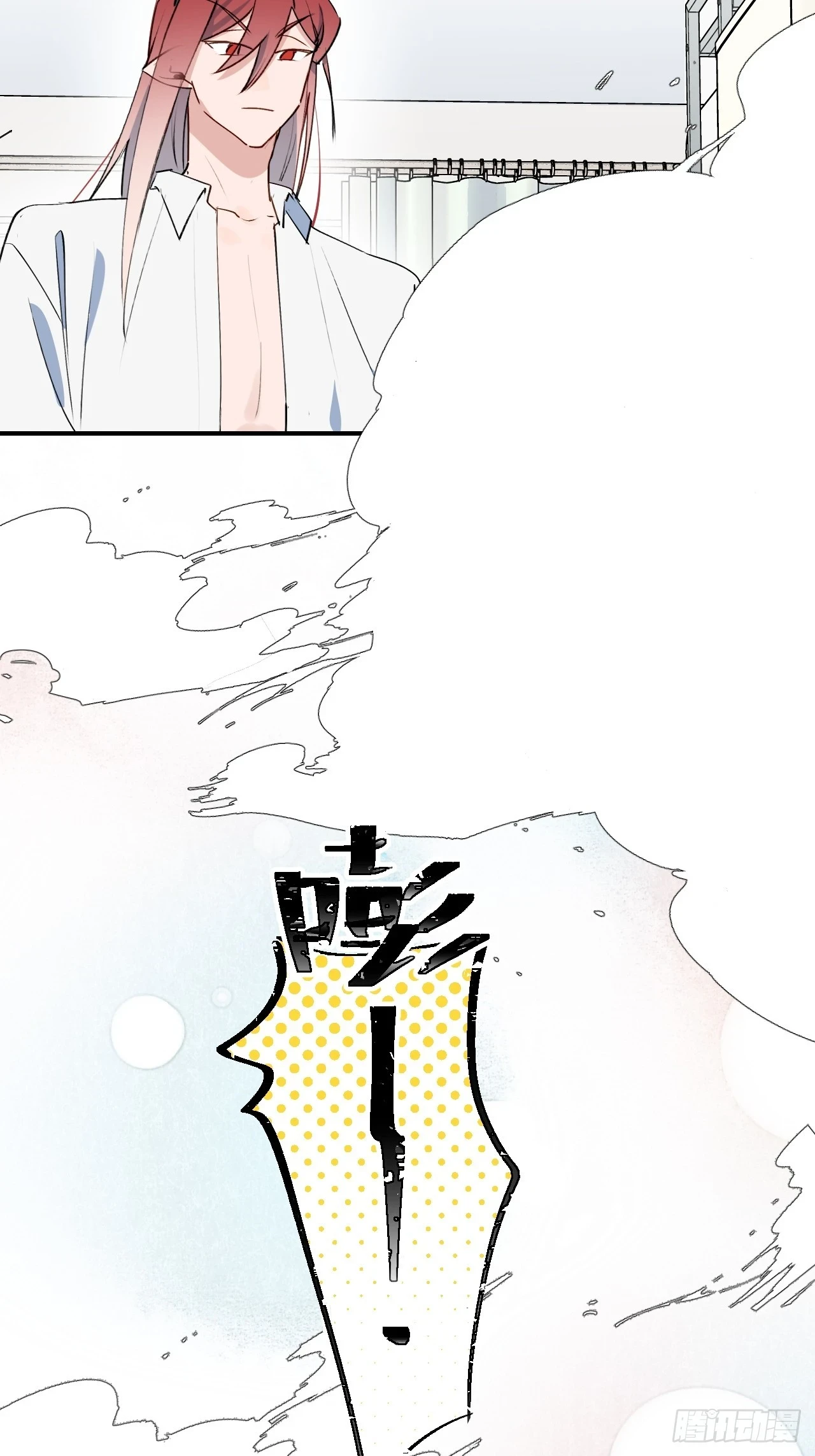 魔王大人总撩我漫画奇漫屋漫画,新春番外：本大人的专属宠物1图