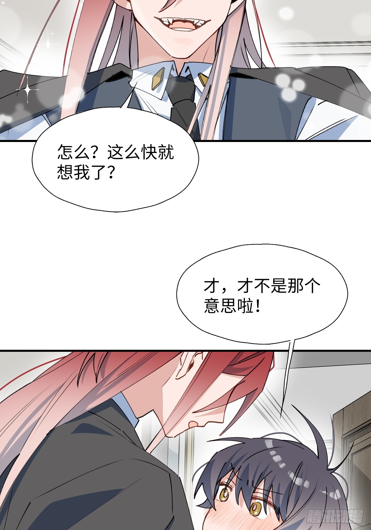 魔王大人总撩我漫画奇漫屋漫画,52去吧！莱克多格！1图