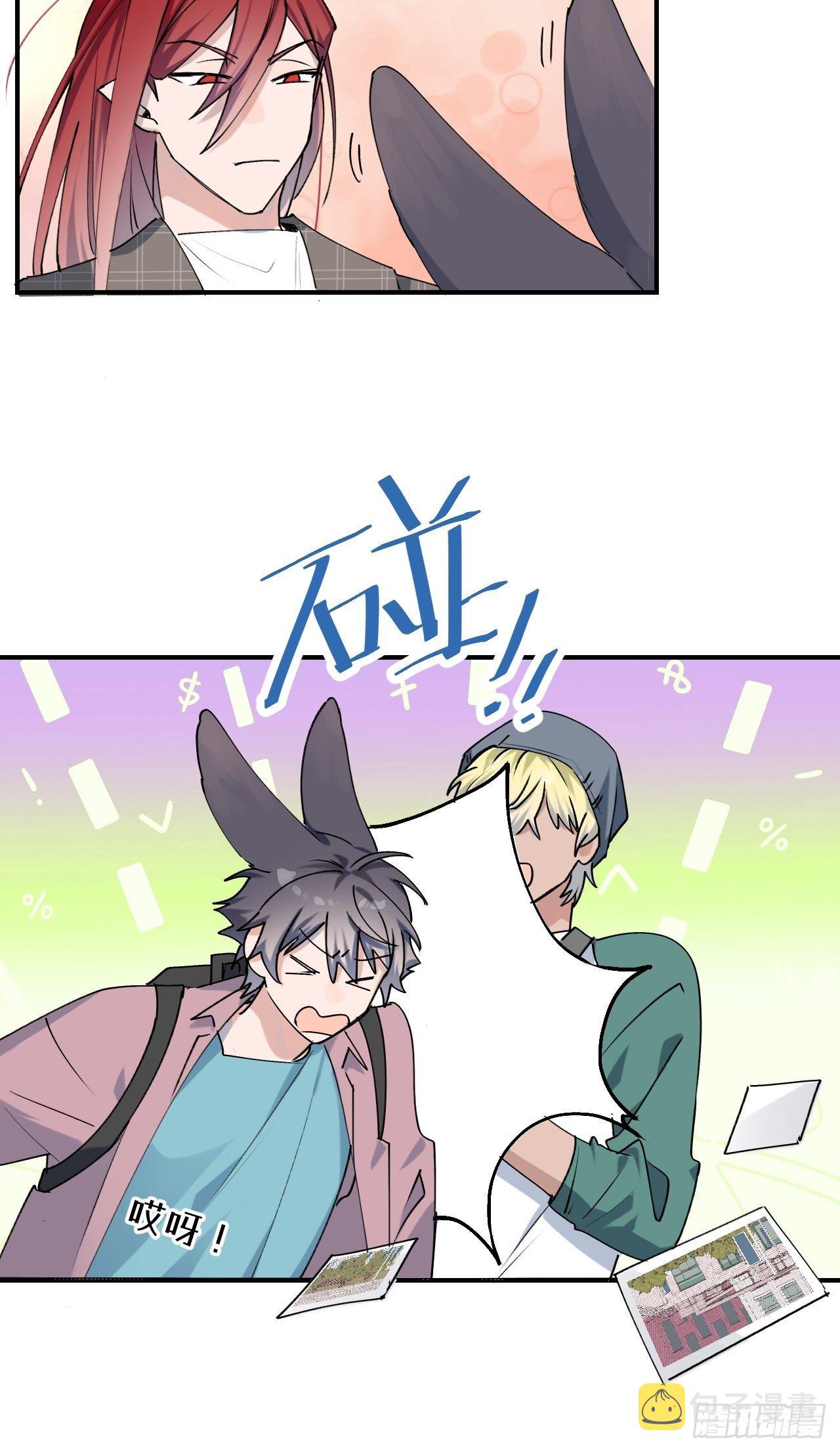 魔王大人总撩我漫画,第6话 别捏耳朵哦2图