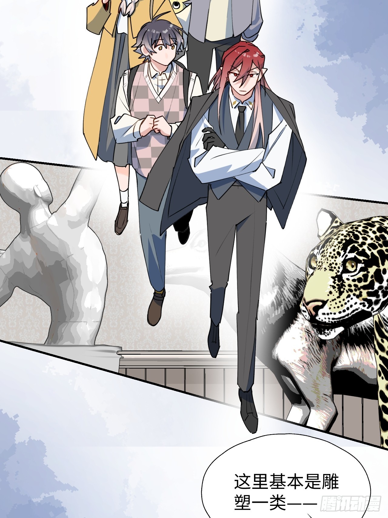 魔王大人总撩我漫画,51被盯上了吗？！1图