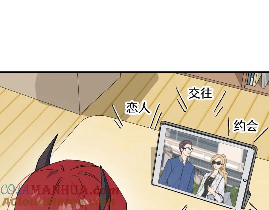 魔王大人总撩我漫画奇漫屋漫画,番外：来约会吧！1图
