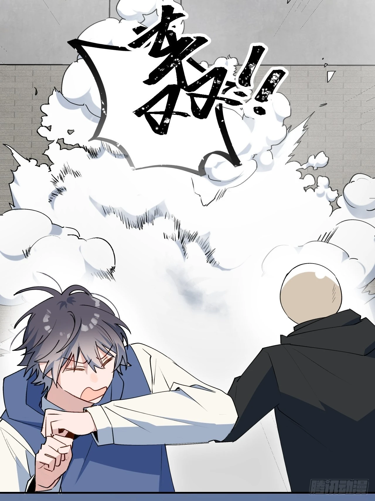 魔王大人总撩我漫画奇漫屋漫画,27是小BOSS吗2图