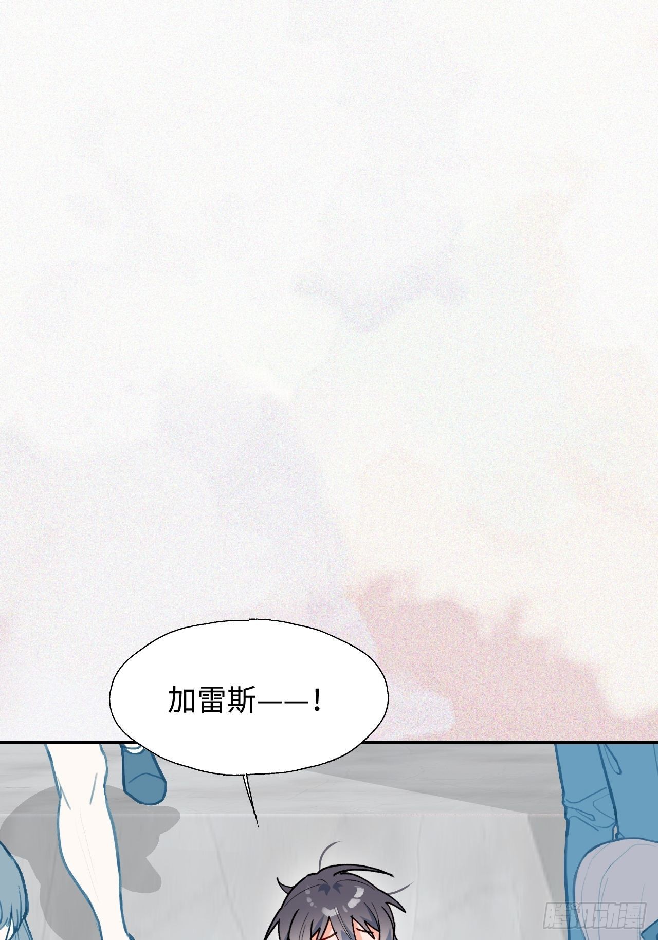 魔王大人总撩我漫画,44谁偷了本大人的贡品？2图