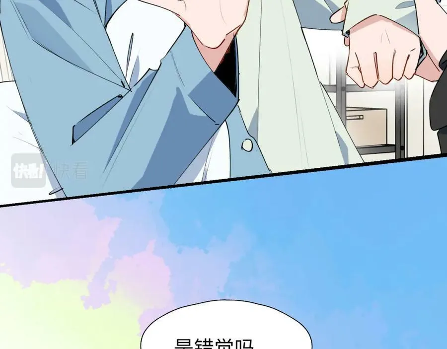 魔王大人总撩我漫画奇漫屋漫画,55今晚一起睡吧1图