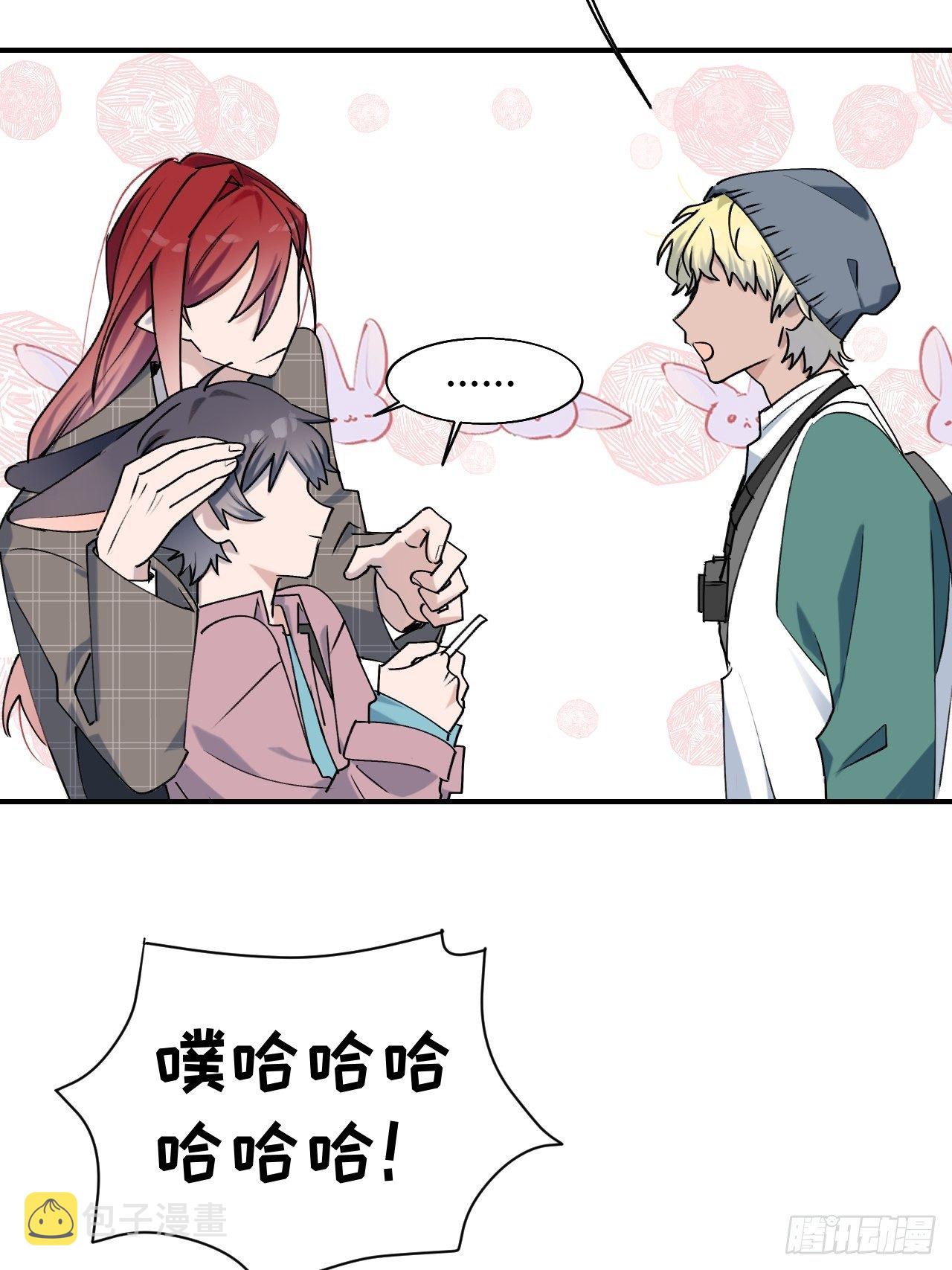 魔王大人总撩我漫画,第6话 别捏耳朵哦2图