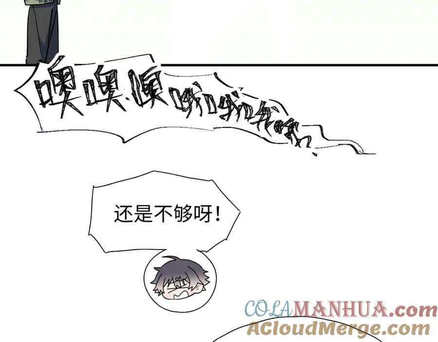 魔王大人总撩我图片漫画,68救援行动开始！1图