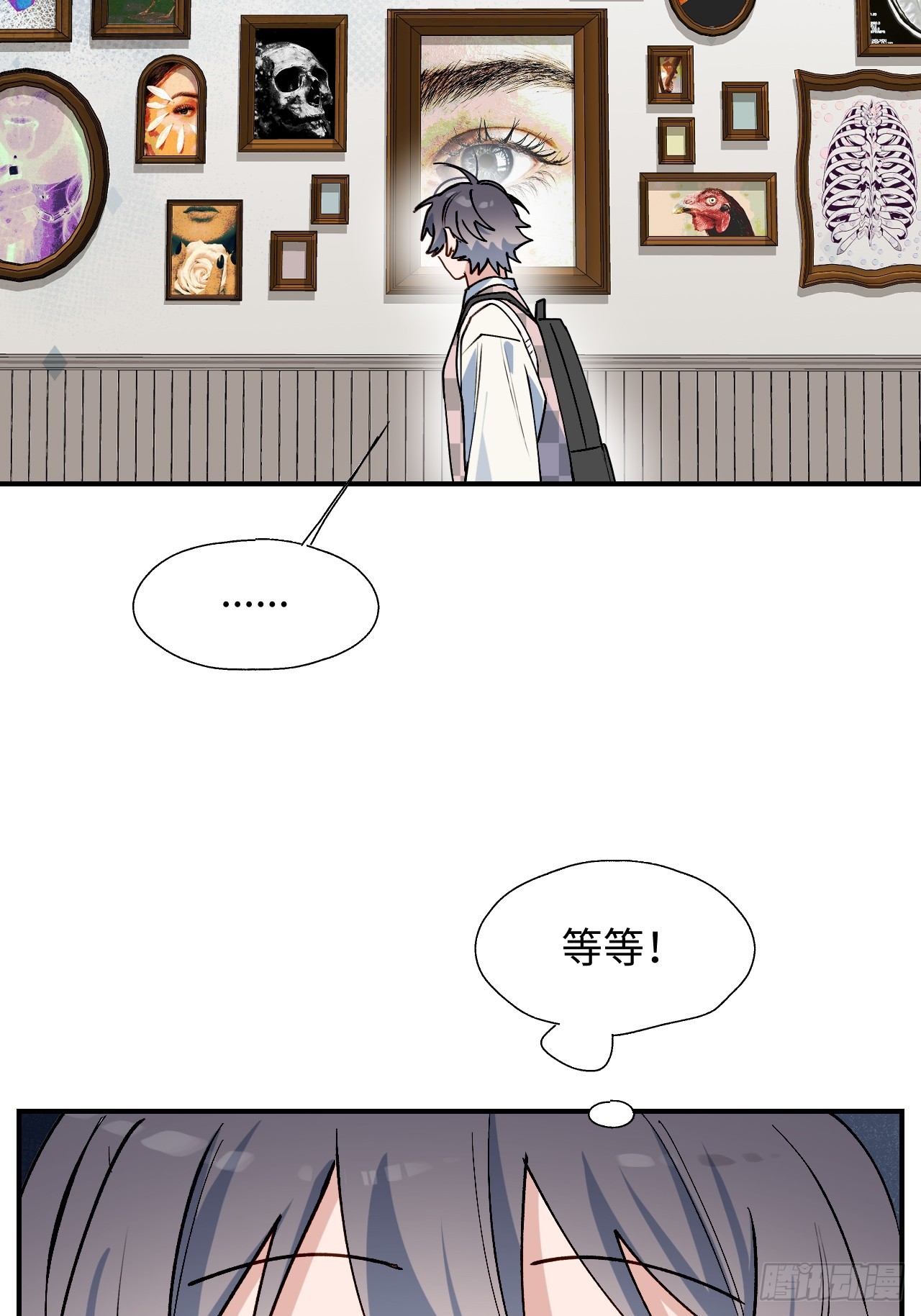 魔王大人总撩我作者漫画,51被盯上了吗？！2图