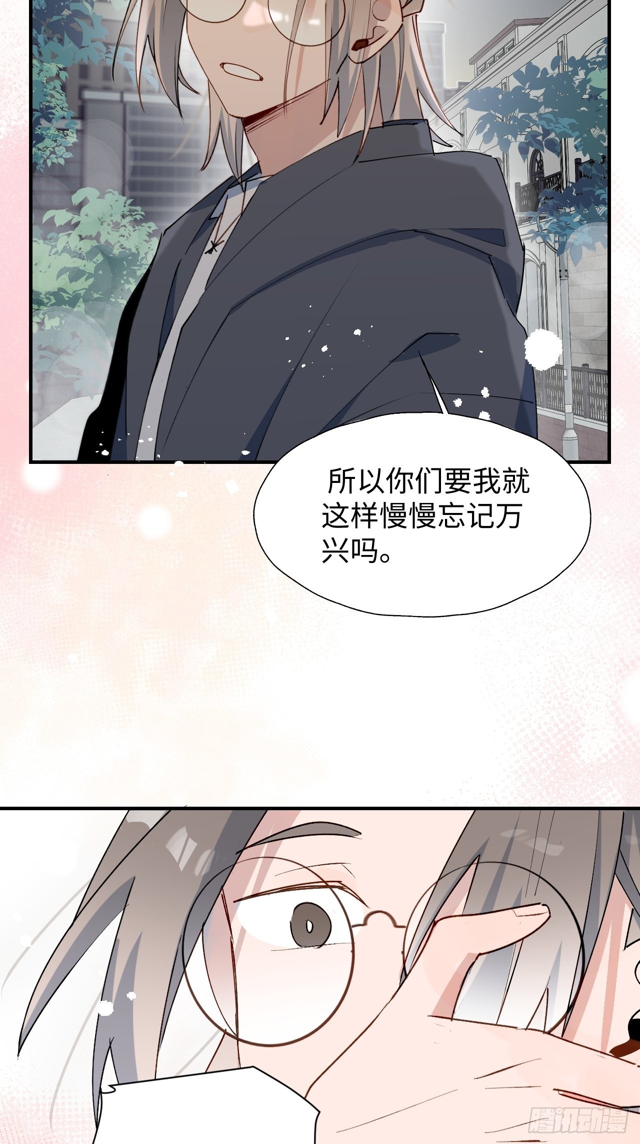 魔王大人总撩我漫画奇漫屋漫画,43想再见到的人…2图