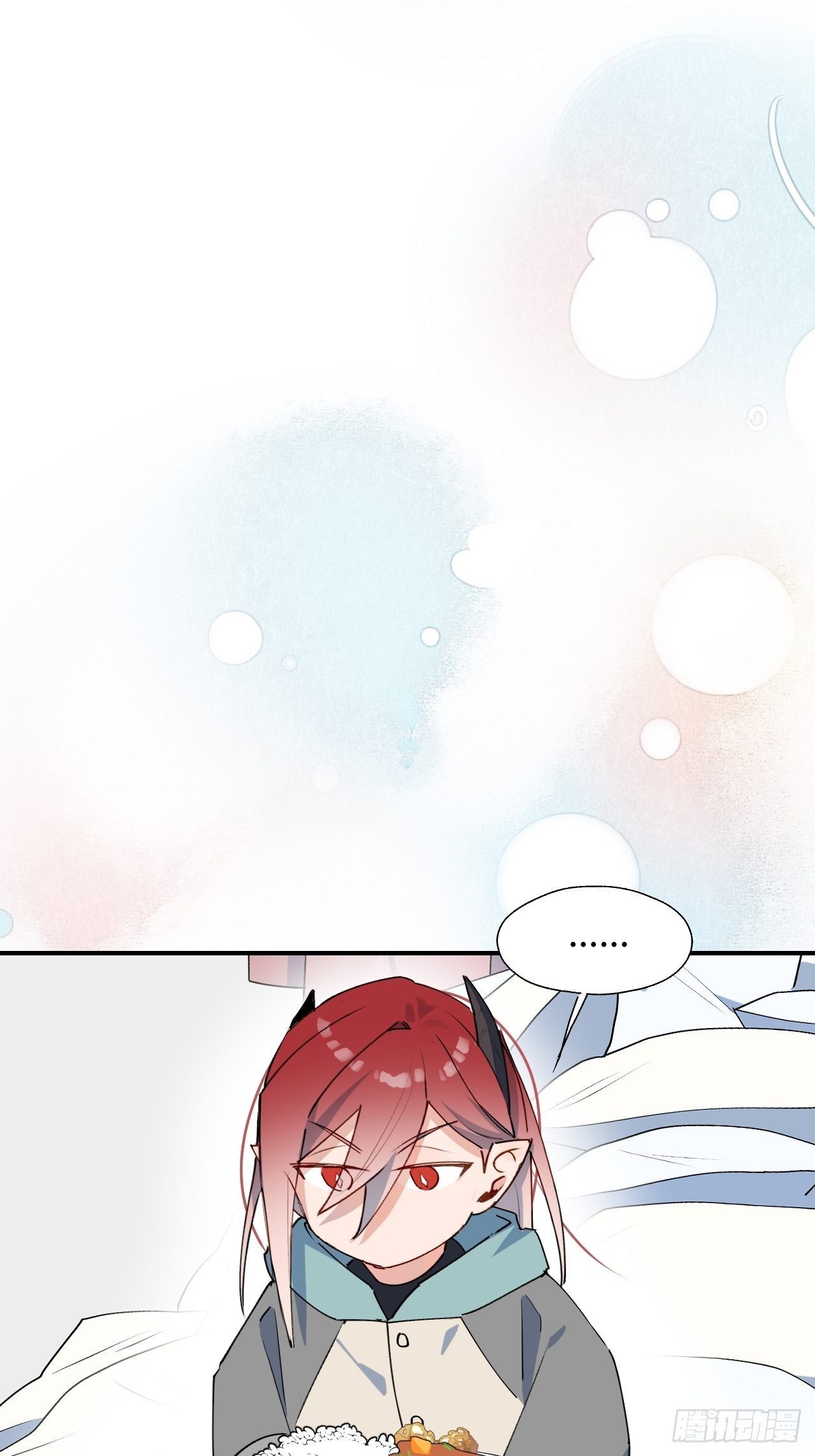 魔王大人总撩我图片漫画,42别对小孩子说这些……1图