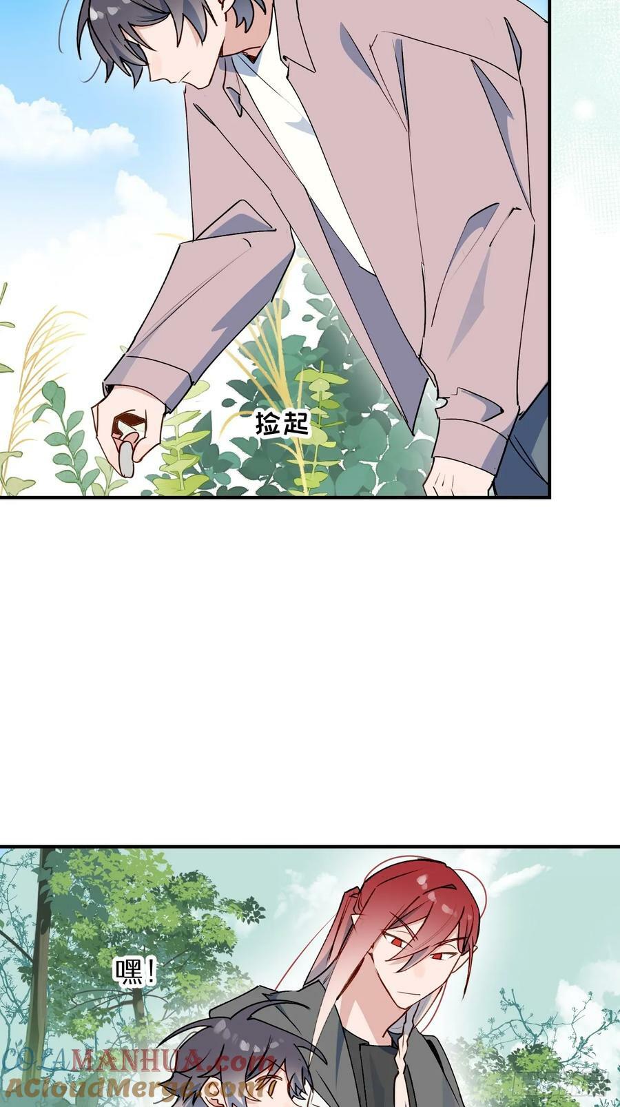 魔王大人总撩我漫画奇漫屋漫画,66魔王大人消失了……1图