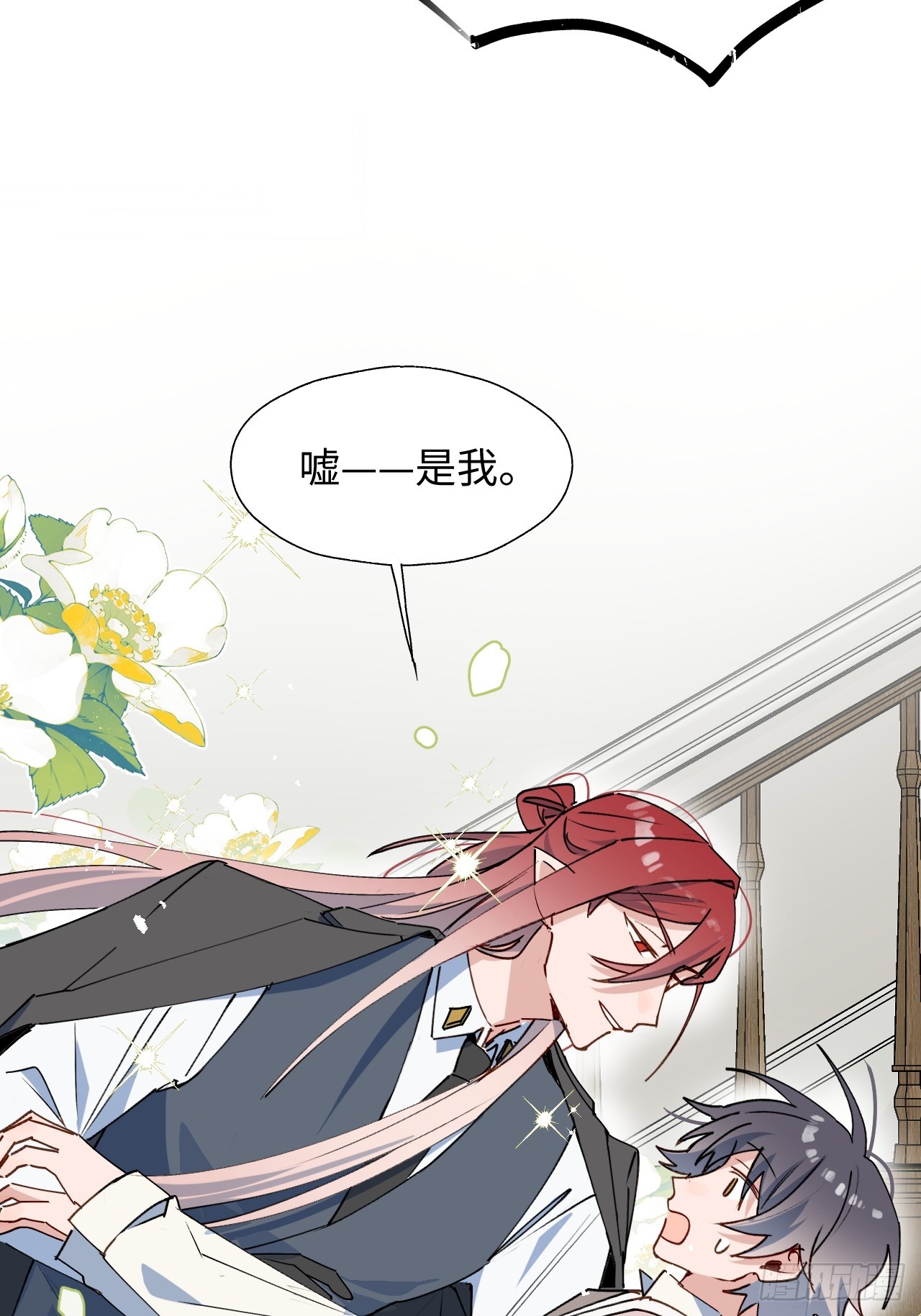 魔王大人总撩我漫画奇漫屋漫画,52去吧！莱克多格！1图
