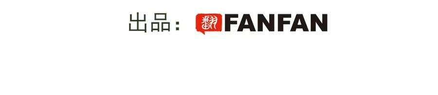 魔王大人总撩我漫画奇漫屋漫画,71大哥哥来玩吧！2图