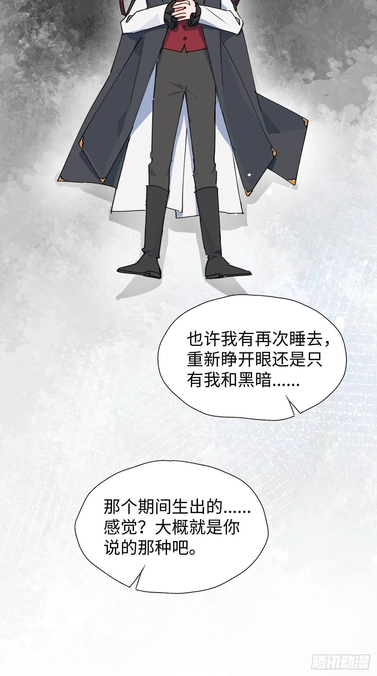 魔王大人总撩我漫画奇漫屋漫画,58这是要做什么？2图