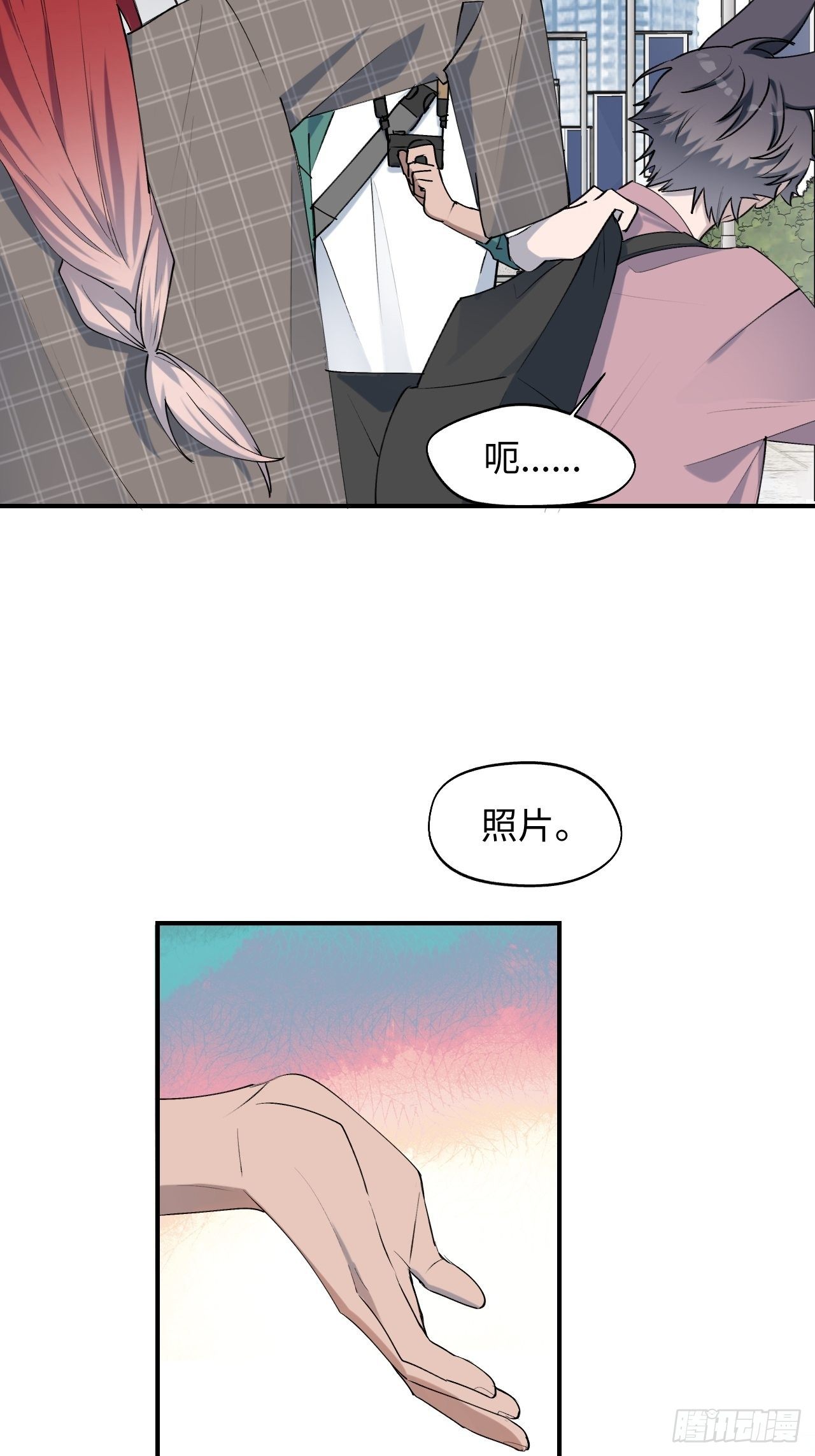 魔王大人总撩我漫画奇漫屋漫画,第7话 别捏耳朵哦1图