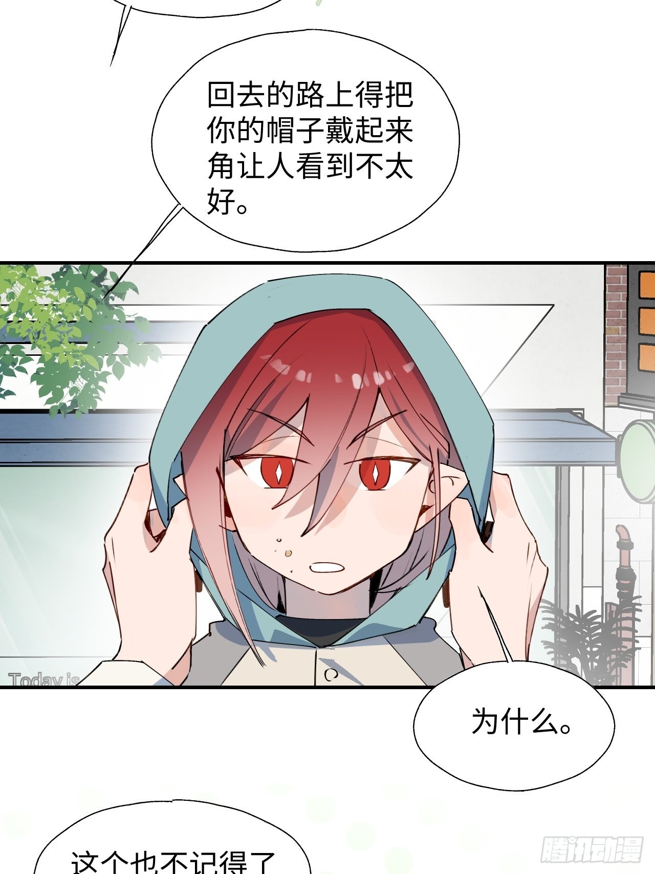 魔王大人总撩我漫画奇漫屋漫画,42别对小孩子说这些……1图