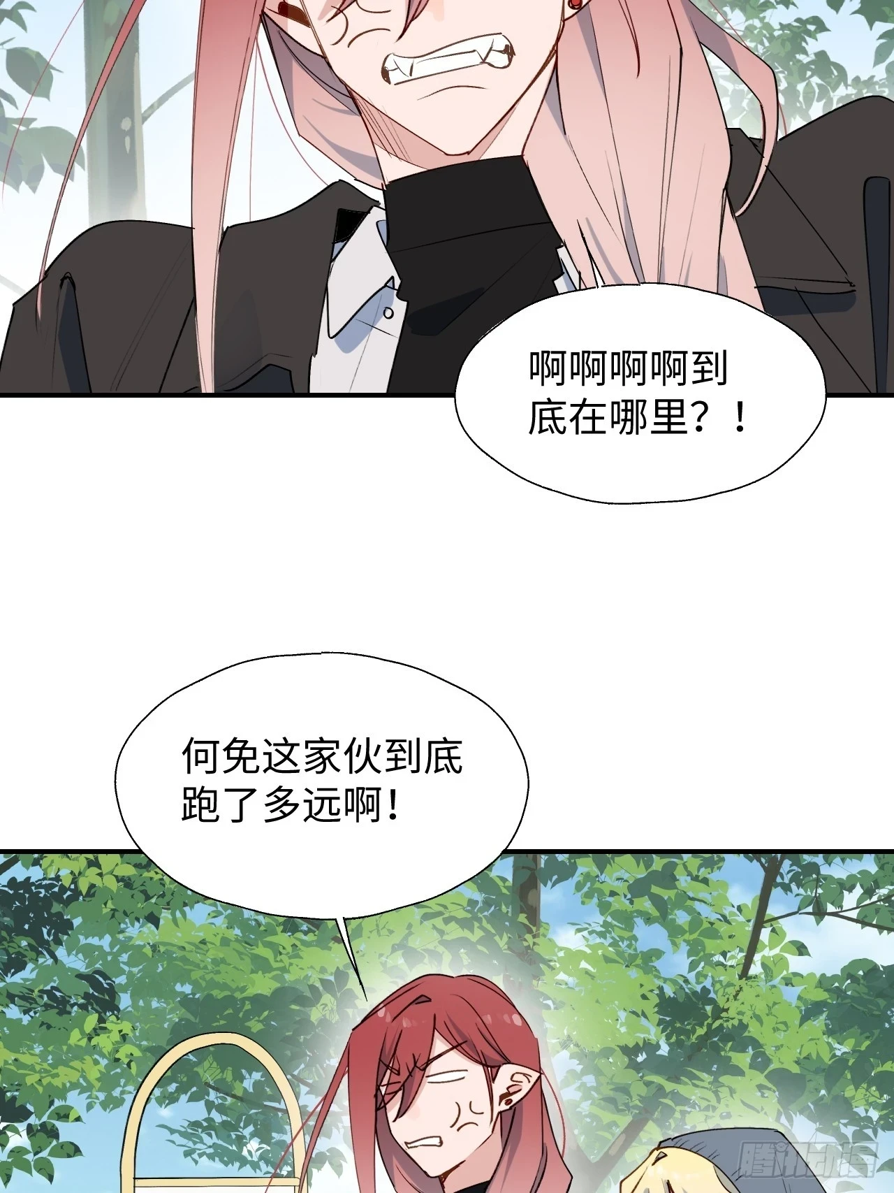 魔王大人总撩我漫画奇漫屋漫画,57不得了的画面2图