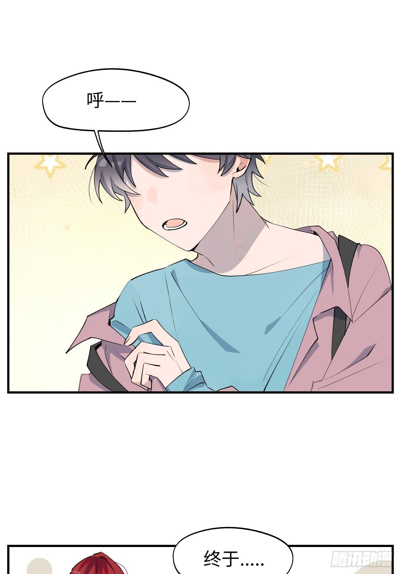 魔王大人总撩我漫画,第3话 别想轻易逃走1图