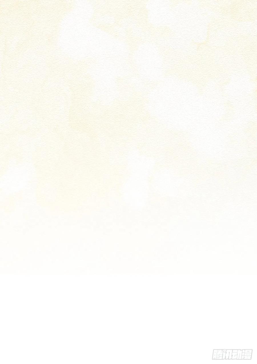 魔王大人总撩我漫画,19这小子怎么回事？！2图