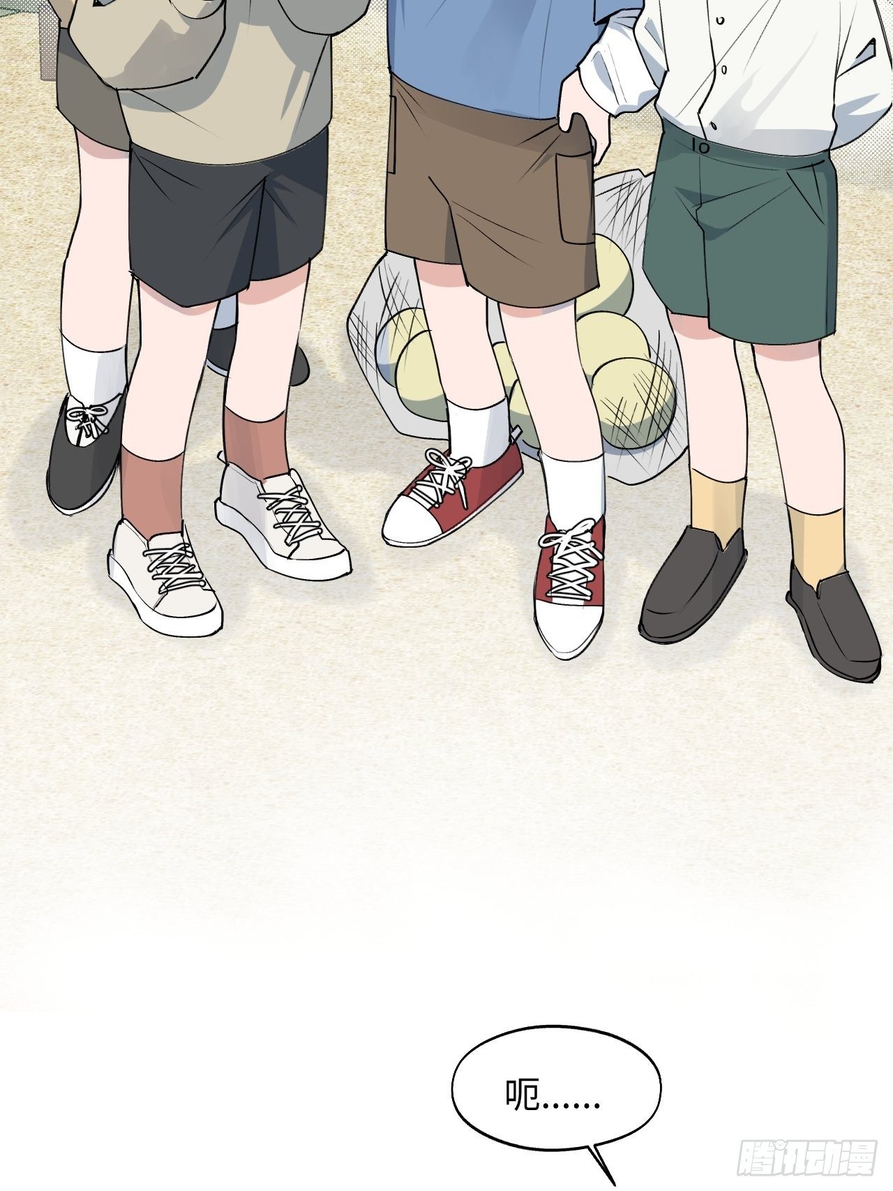 魔王大人总撩我漫画奇漫屋漫画,第4话 魔法失效了？2图