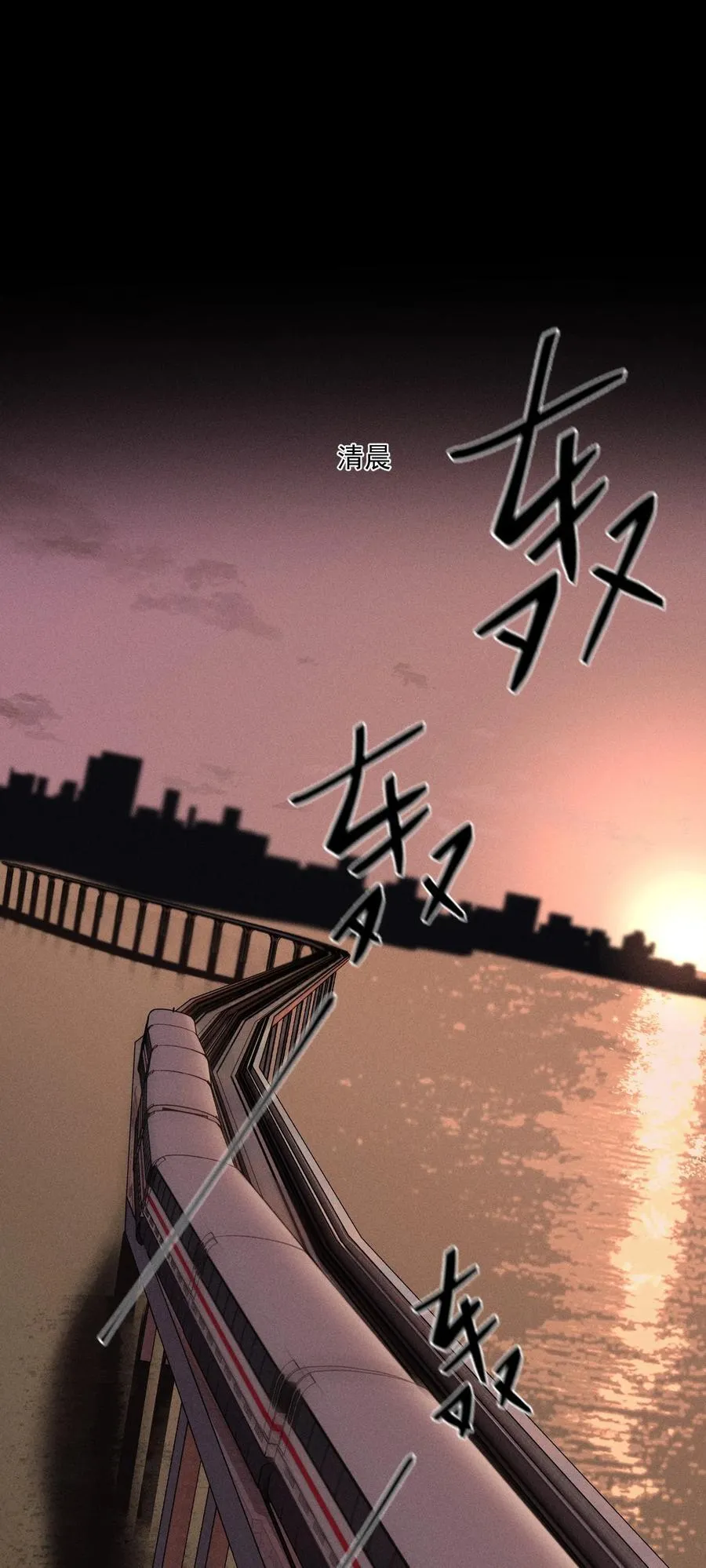 神的身份证漫画,第63话 迷雾重重1图