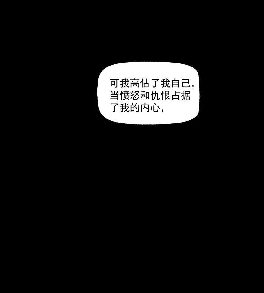 神的身份证漫画,第43话 无辜的死亡（上）1图