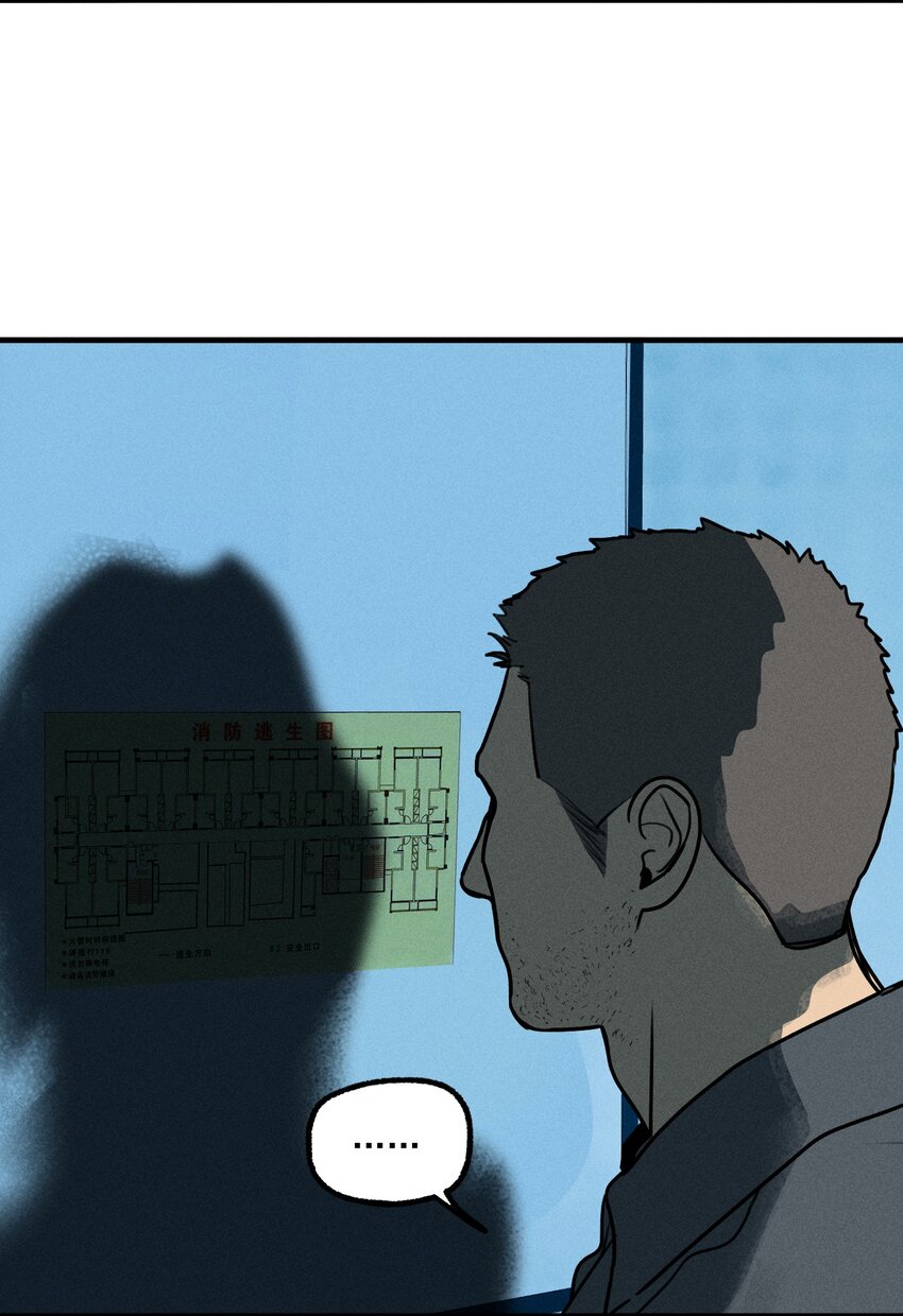 神的身份证漫画,第36话 犯罪的代价1图