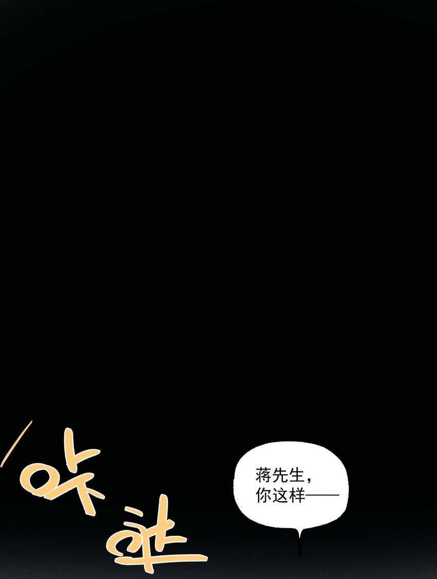 神的身份证漫画,第27话 下一个1图