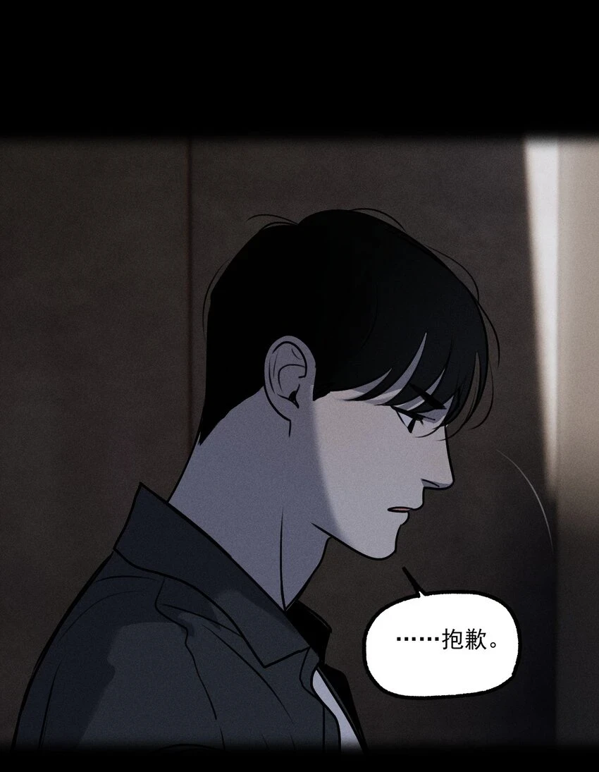 神的身份证漫画,第40话 抉择1图