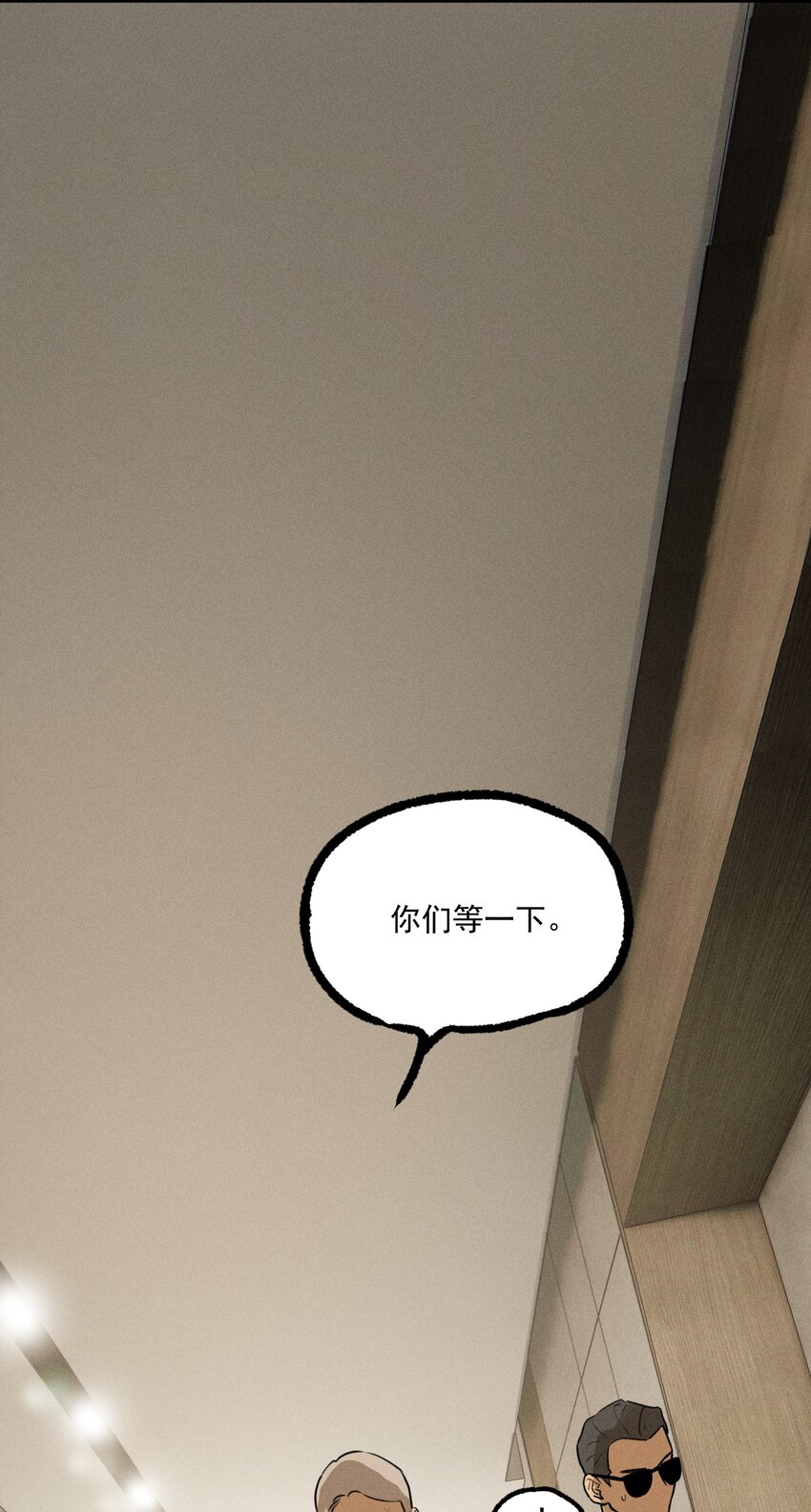 神的身份证漫画,第15话 争分夺秒2图
