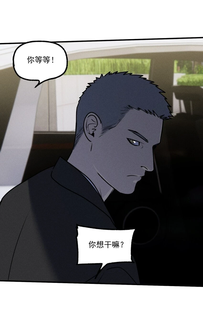 神的身份证漫画,第40话 抉择1图